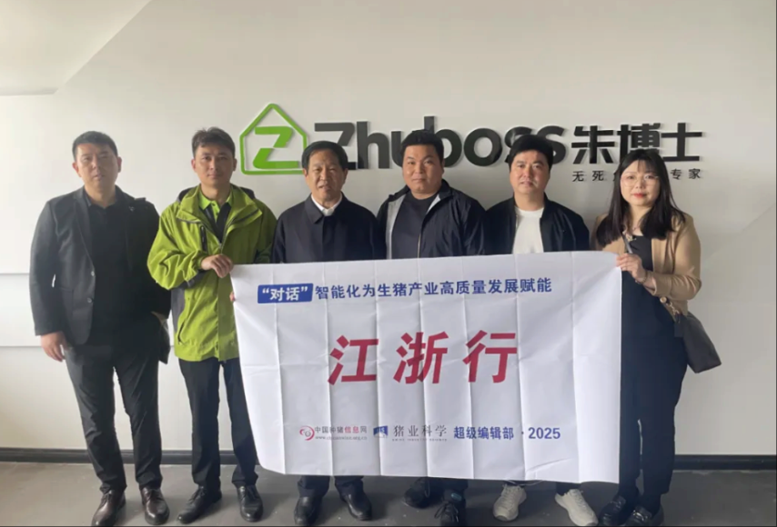 無(wú)死角消殺裝備專(zhuān)家——江浙行第六站:走進(jìn)臺(tái)州盛源科技有限公司